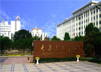 重庆交通大学云南函授站2018年招生简章