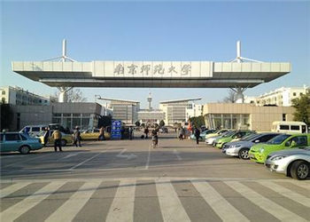 南京师范大学云南函授站2021年招生计划